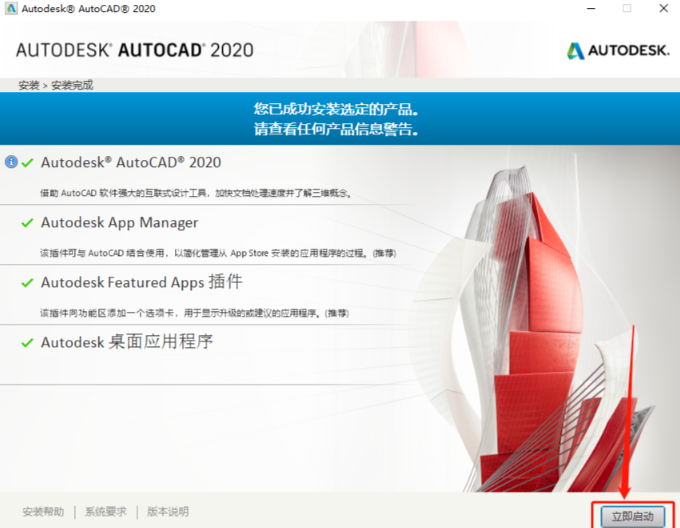 autocad注册机怎么卸载